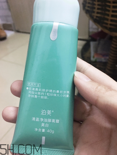 泊美隔離霜怎么樣？泊美隔離霜為啥停產？