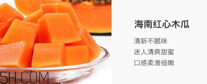紅心木瓜能生吃嗎？紅心木瓜怎么吃最好？