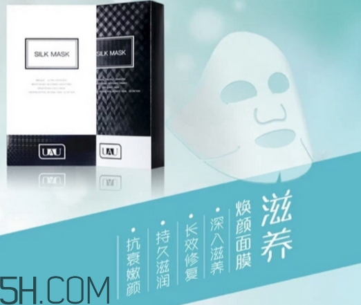 uau面膜怎么樣？uau面膜和ray面膜哪個好