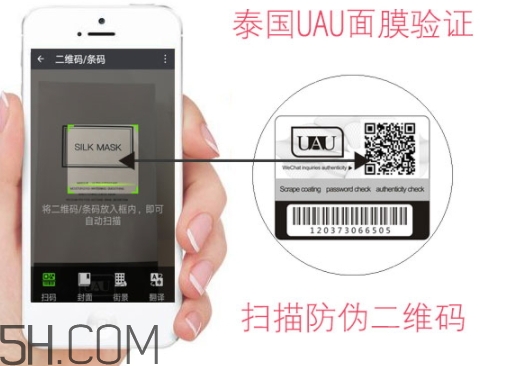uau面膜怎么樣？uau面膜和ray面膜哪個好