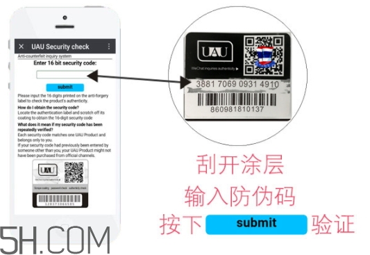 uau面膜怎么樣？uau面膜和ray面膜哪個好