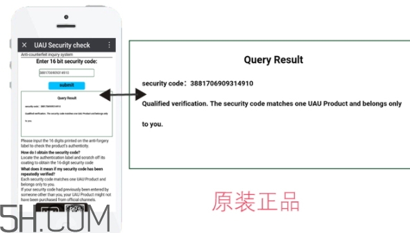 uau面膜怎么樣？uau面膜和ray面膜哪個好