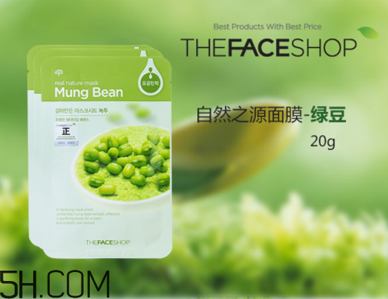 菲詩(shī)小鋪面膜哪款好用？菲詩(shī)小鋪面膜用完要洗嗎？