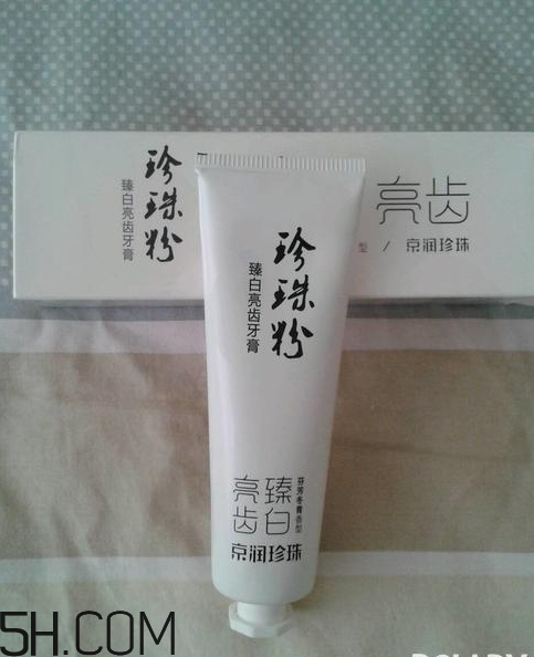 京潤珍珠牙膏怎么樣？京潤珍珠牙膏測評