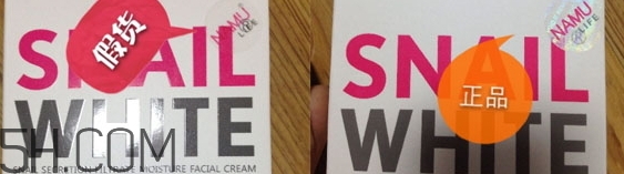 snail white蝸牛面膜好用嗎？snail white蝸牛面膜辨真假