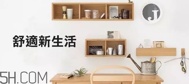 muji無印良品化妝水怎么用？無印良品化妝水使用心得