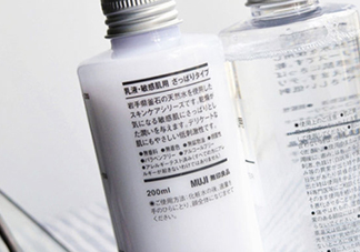 無印良品水乳有哪幾款？無印良品水乳不同顏色型號區別