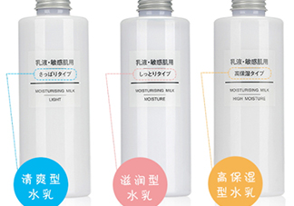 muji無印良品水乳有酒精嗎？無印良品水乳保質期