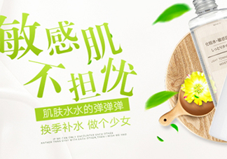 muji無印良品水乳孕婦可以用嗎？可以用哪一款？