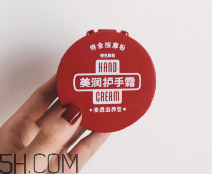 資生堂美潤護(hù)手霜價格？資生堂美潤護(hù)手霜多少錢？
