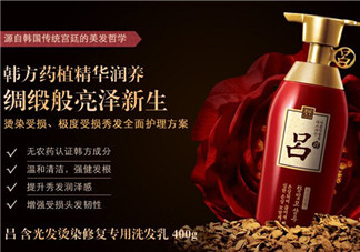 紅呂洗發(fā)水怎么樣？紅呂洗發(fā)水多少錢？