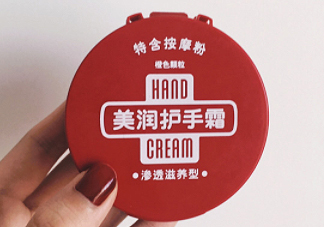 資生堂美潤護手霜價格？資生堂美潤護手霜多少錢？