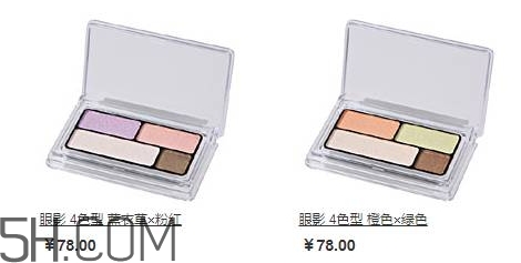 muji無印良品眼影怎么樣？無印良品眼影多少錢