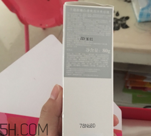蘭蔻臻白清爽泡沫美容液多少錢？怎么樣？