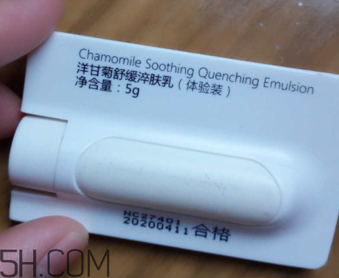 貝美金縷梅水油平衡清爽噴霧爽膚水怎么樣？多少錢？