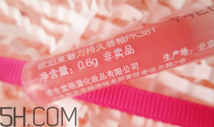 歐珀萊魅力持久唇釉怎么樣？試色圖