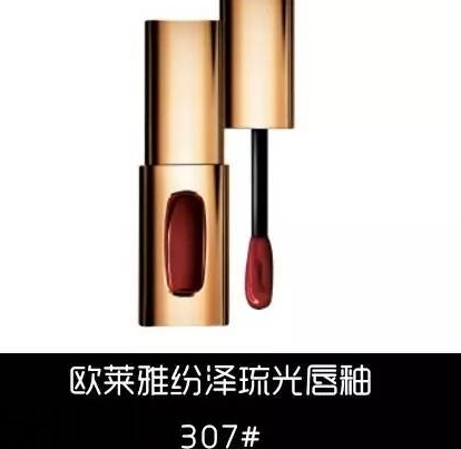 豬肝色口紅哪個牌子好？豬肝色口紅推薦