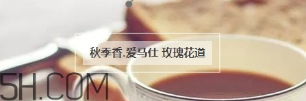 冬天適合什么香水？適合冬天的小眾香型香水推薦