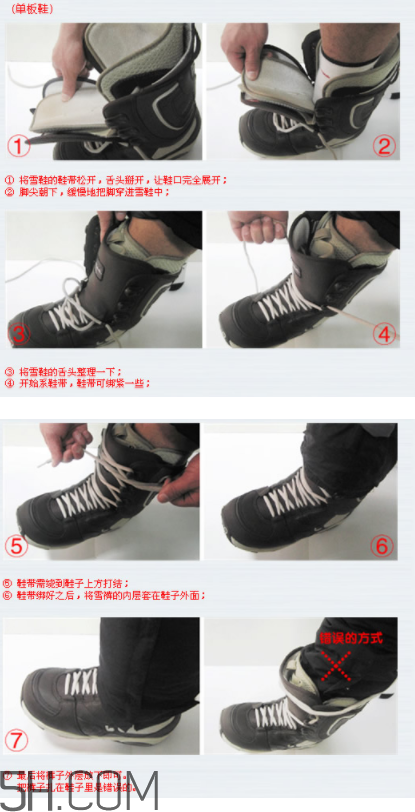 滑雪穿什么衣服比較好？滑雪鞋怎么穿？