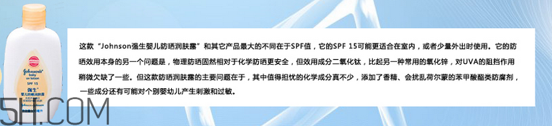天天涂防曬霜有什么好處？嬰兒防曬霜推薦