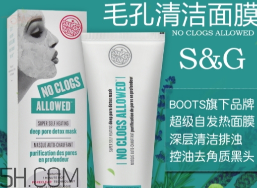 soap glory發熱面膜怎么用？soap glory發熱面膜多久用一次