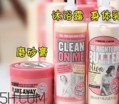 soap glory沐浴露怎么樣？soap glory沐浴露多少錢