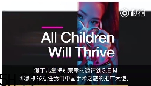 什么是漫丁兒童？漫丁兒童計劃初衷是什么