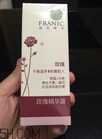 法蘭琳卡精華露怎么樣？法蘭琳卡精華露怎么用？