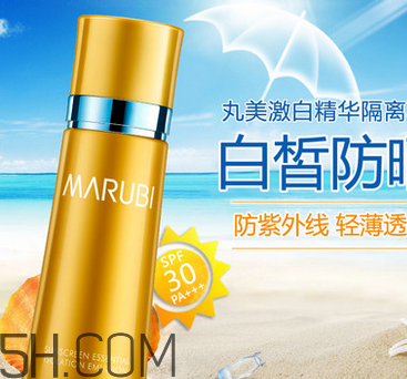 丸美防曬霜的價(jià)格是多少？spf50的防曬霜傷皮膚嗎？