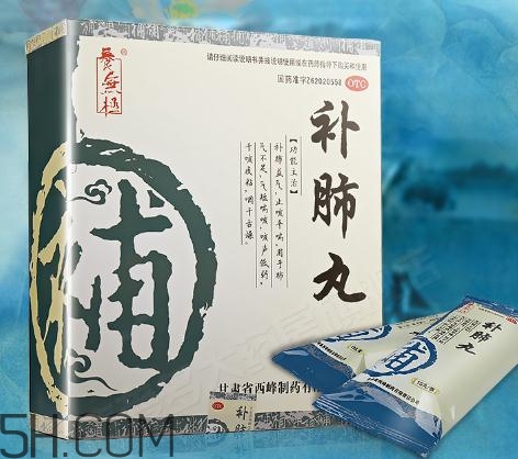 補肺丸效果怎么樣？補肺丸哪里有賣的？