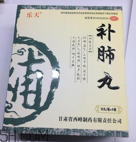 補(bǔ)肺丸能治支氣管炎嗎？補(bǔ)肺丸能治肺氣腫嗎？