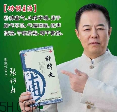 補(bǔ)肺丸能治支氣管炎嗎？補(bǔ)肺丸能治肺氣腫嗎？