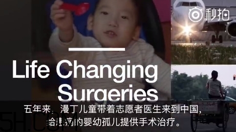 什么是漫丁兒童？漫丁兒童計劃初衷是什么