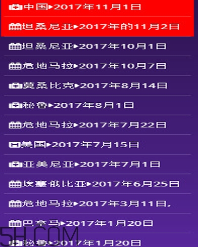 什么是漫丁兒童？漫丁兒童計劃初衷是什么