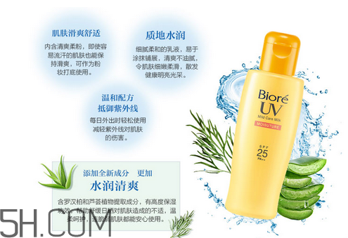 碧柔面部防曬產(chǎn)品有哪些？碧柔防曬霜的使用方法