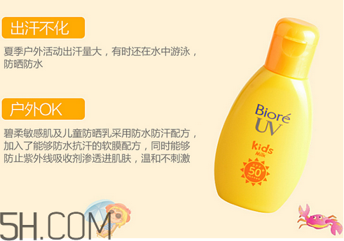 碧柔面部防曬產(chǎn)品有哪些？碧柔防曬霜的使用方法