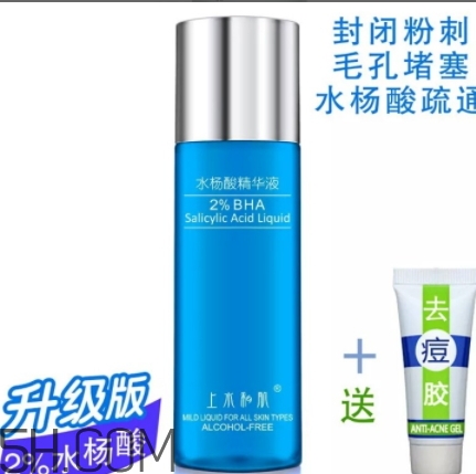 上水和肌肌底液怎么樣？上水和肌肌底液好用嗎？