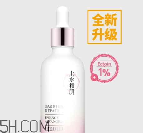 上水和肌肌底液多少錢(qián)？上水和肌肌底液新舊包裝對(duì)比