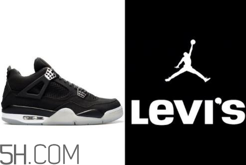 levis與air jordan 4聯名系列有哪幾款？