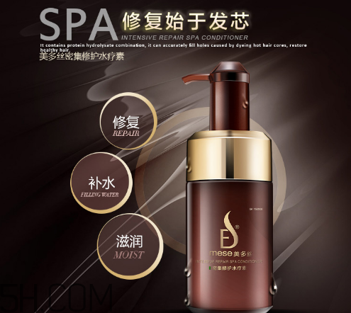 水療素多久用一次？水療素的使用方法
