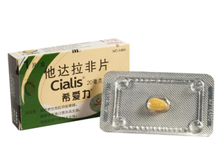 希愛力會有依賴性嗎？希愛力會影響精子嗎？