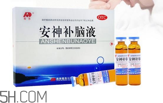 安神補腦液是保健品嗎？安神補腦液是安眠藥嗎？