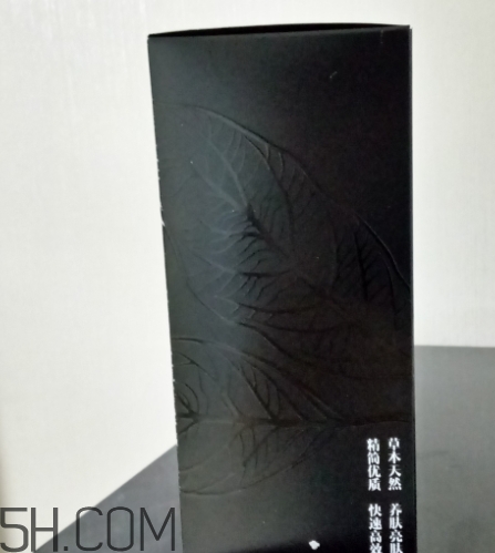 二爺新漢方真的好嗎？二爺新漢方護膚品怎么樣？