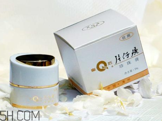 片仔癀珍珠膏好用嗎？片仔癀幾款珍珠膏的區別