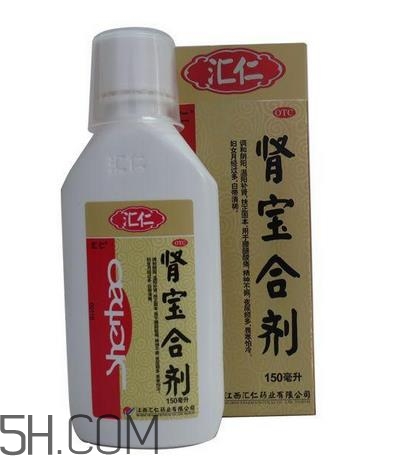 腎寶合劑和腎寶片哪個好？腎寶合劑適用哪類人？