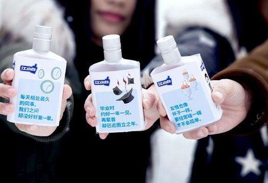 江小白酒口感怎么樣？江小白廣告經典語錄