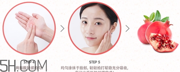 悅詩風吟石榴凝珠睡眠面膜怎么用？