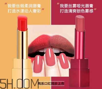 雅邦絲緞柔潤唇膏色號(hào)_雅邦絲緞柔潤唇膏試色圖