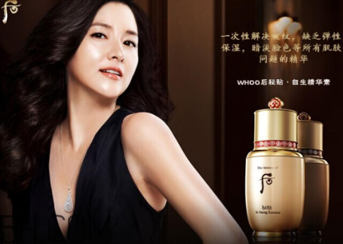whoo后秘貼精華適合什么年齡？whoo后和雪花秀產品對比
