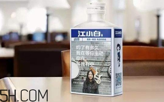 江小白酒口感怎么樣？江小白廣告經典語錄